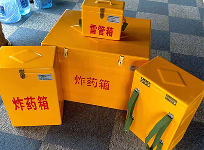 息县玻璃钢（雷管）炸药箱