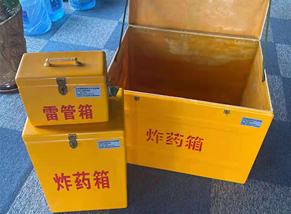 息县玻璃钢（雷管）炸药箱