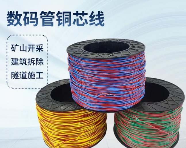息县如何正确使用放炮线爆破母线
