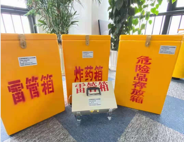 息县雷管箱的存放形式：如何科学安全地储存矿用雷管