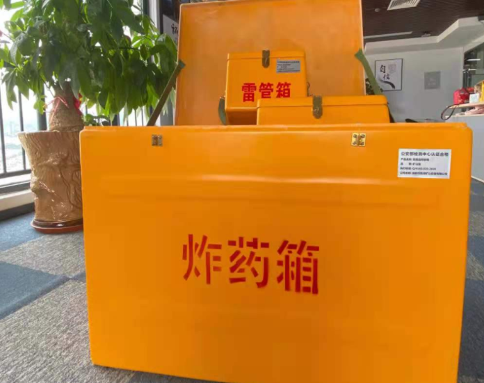 息县玻璃钢炸药箱雷管箱的优势在哪里？