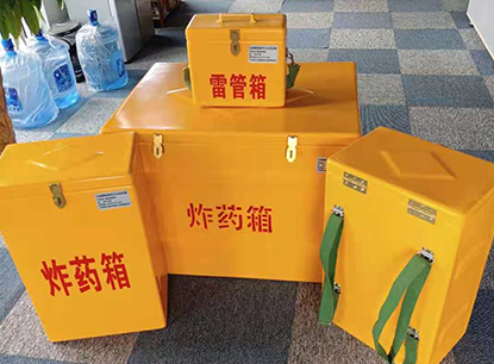 息县玻璃钢炸药箱如何保证爆破物品存放的安全？