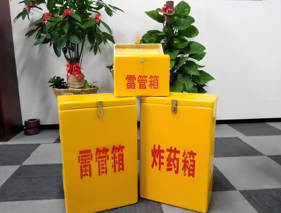 息县玻璃钢炸药箱与普通炸药箱有什么区别？