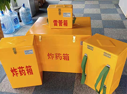 息县玻璃钢雷管箱与炸药柜