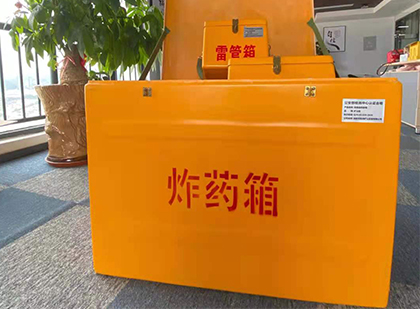 息县炸药箱的意义