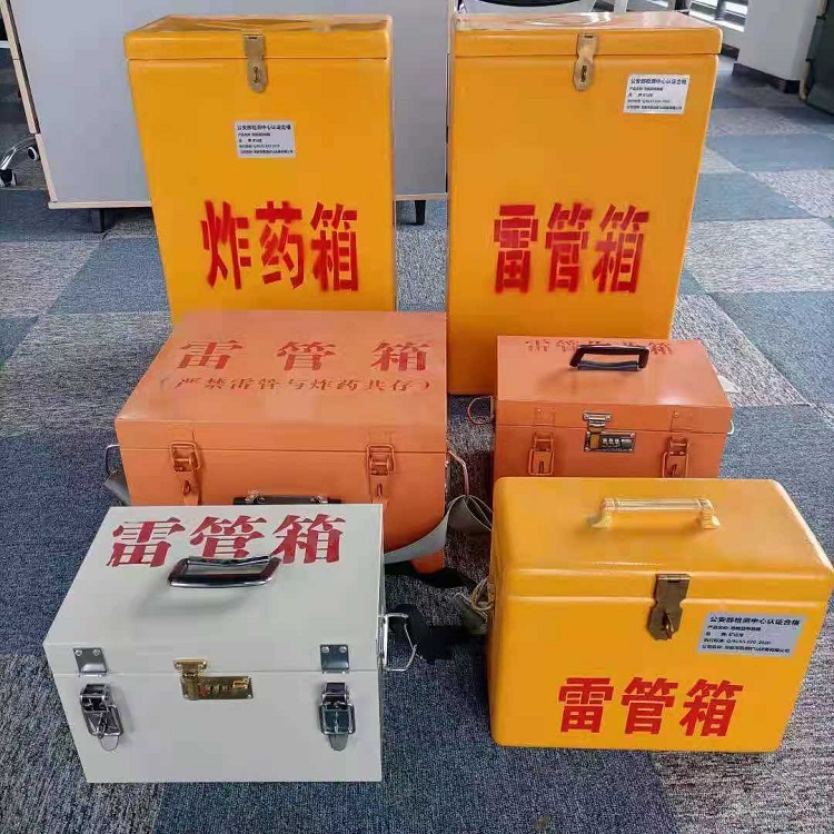 息县矿山民爆物品存储怕违规？火工品存放箱这样选才合规又安全