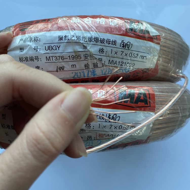 息县矿用爆破铜芯母线的性能解析以及应用场景说明
