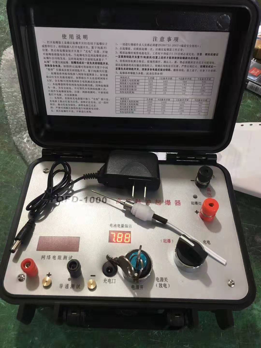 息县发爆器（矿用起爆器）：爆破作业的“总开关”，你真的了解它吗？