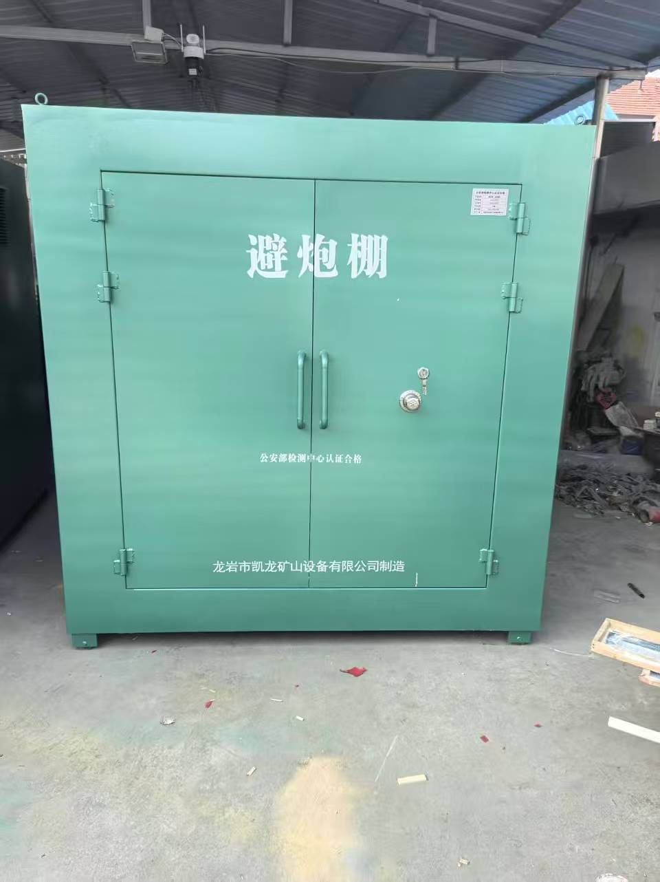 息县露天作业爆破防护革命：避炮棚的多场景应用解析